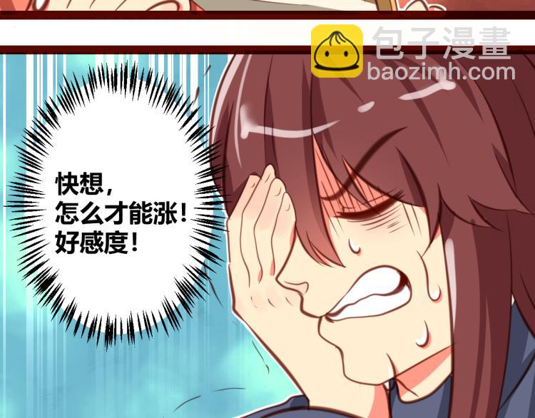 第30话46