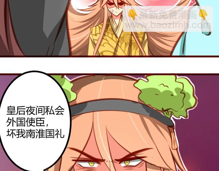 第15话24