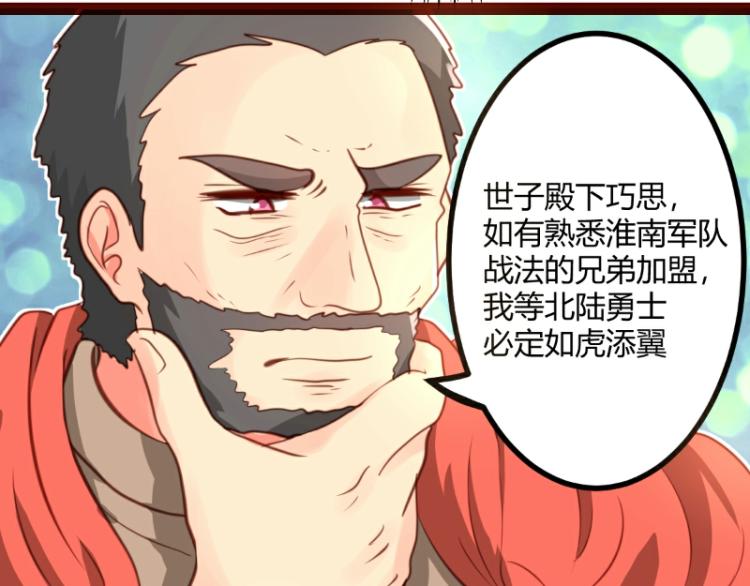第29话27