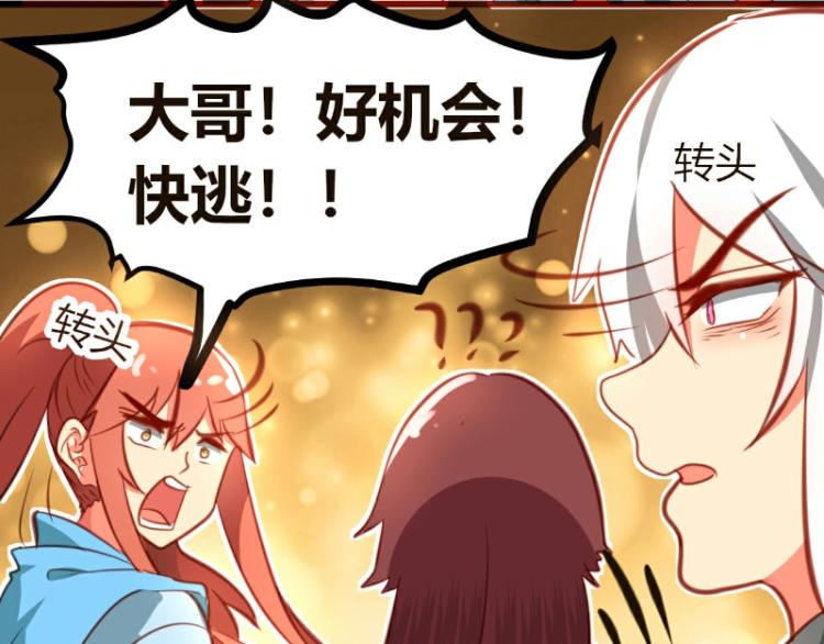 第18话40