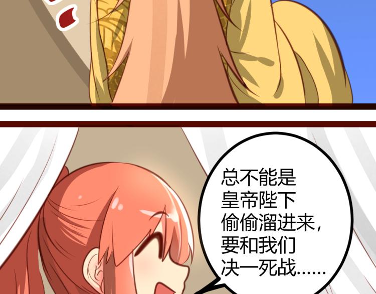 第30话27