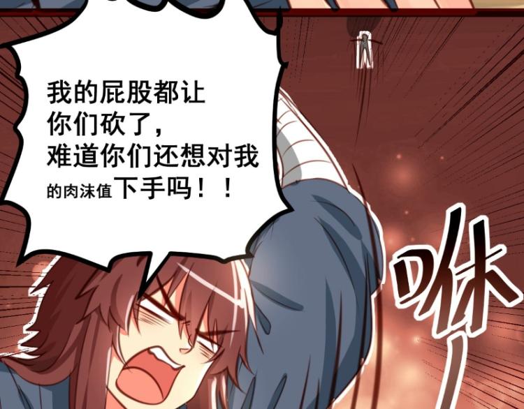 第37话14
