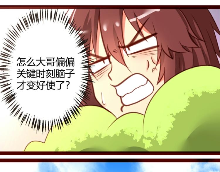 第35话11