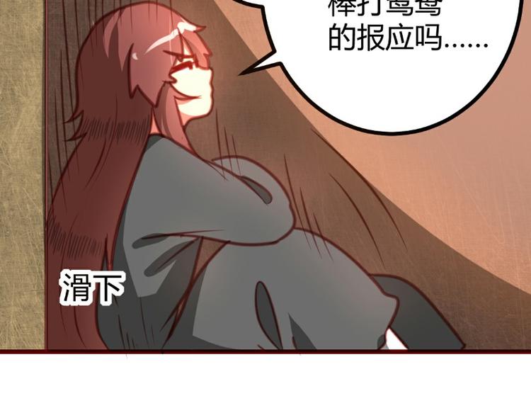 第9话5