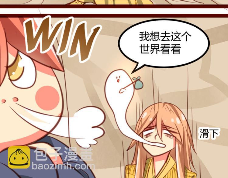 第31话22