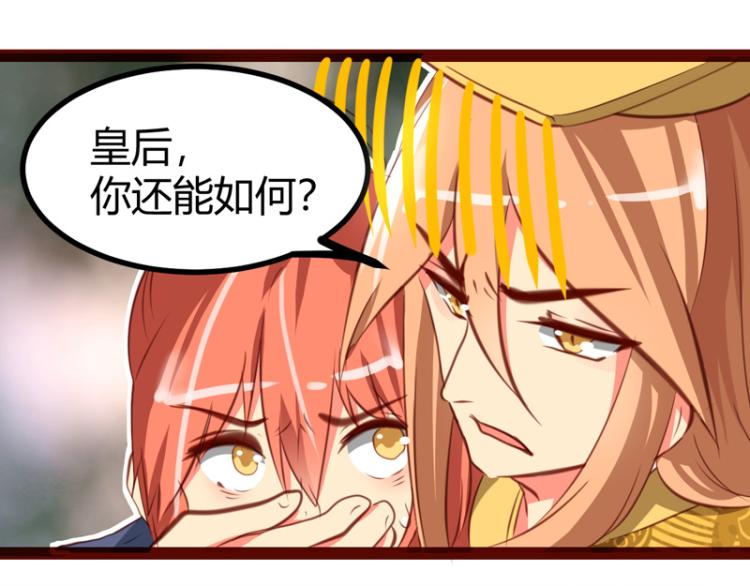 第31话2