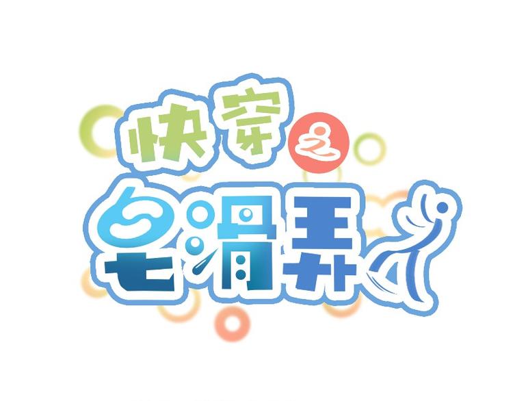 第9话0