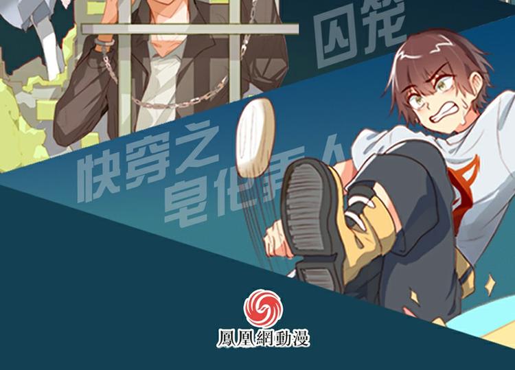第11话73