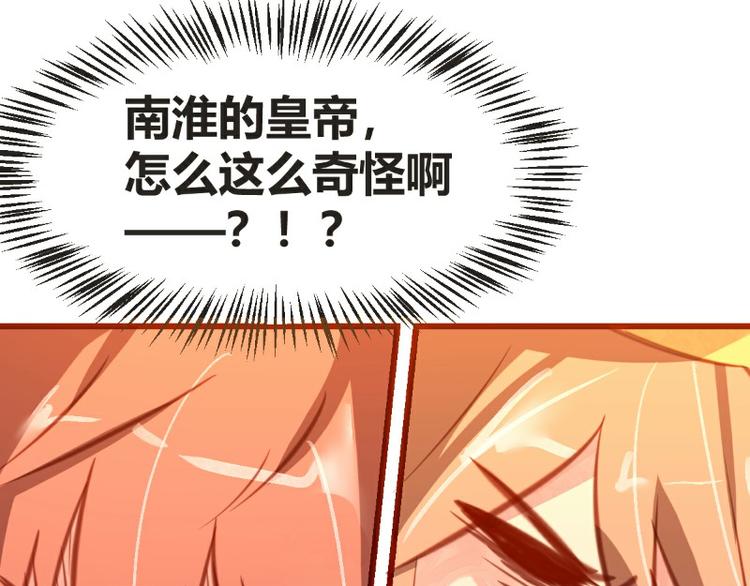 第13话51