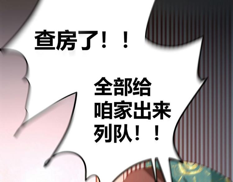 第5话7