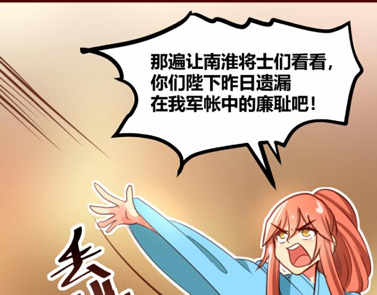 第34话19