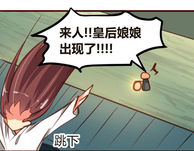 第19话43