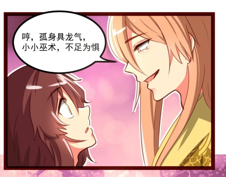 第38话39