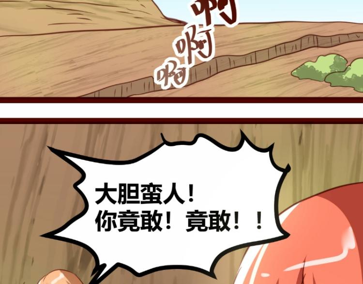 第36话28