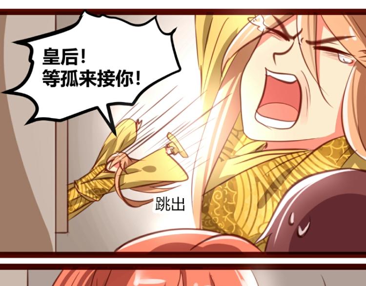 第32话28
