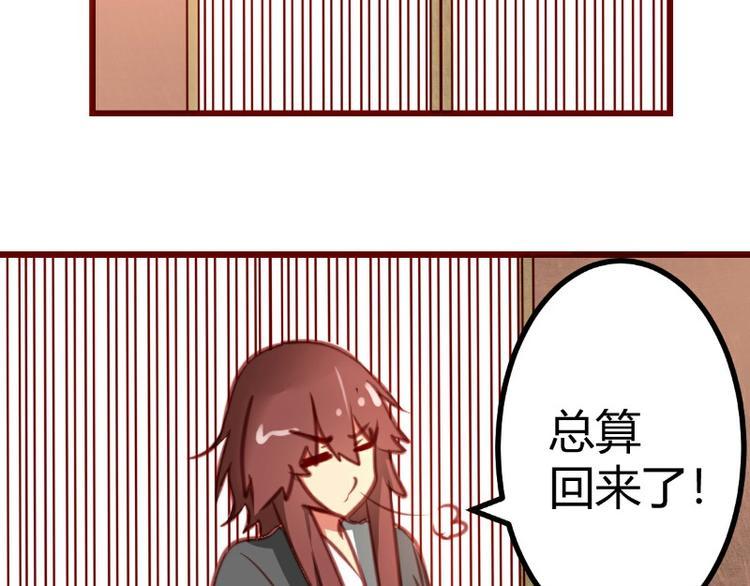 第9话3