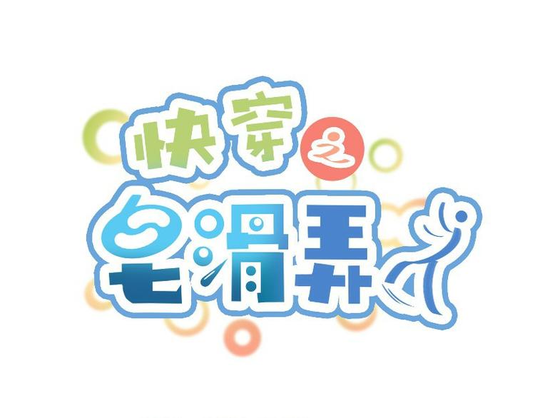 第12话0