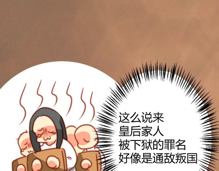 第11话22