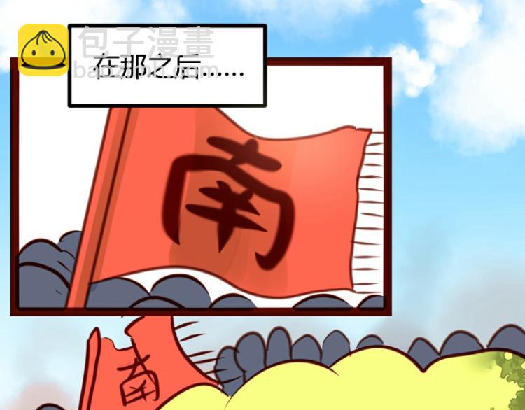 第25话23