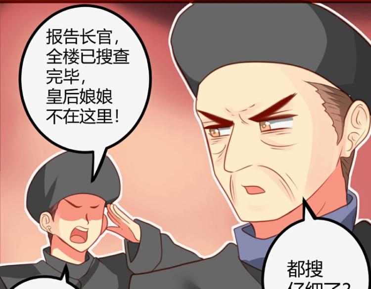 第21话38
