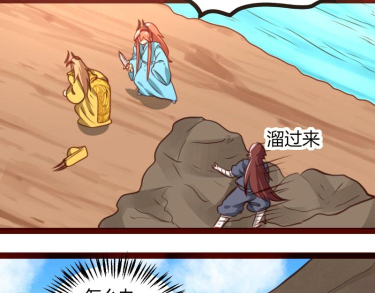 第36话33