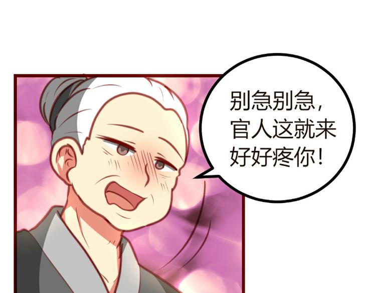 第7话20