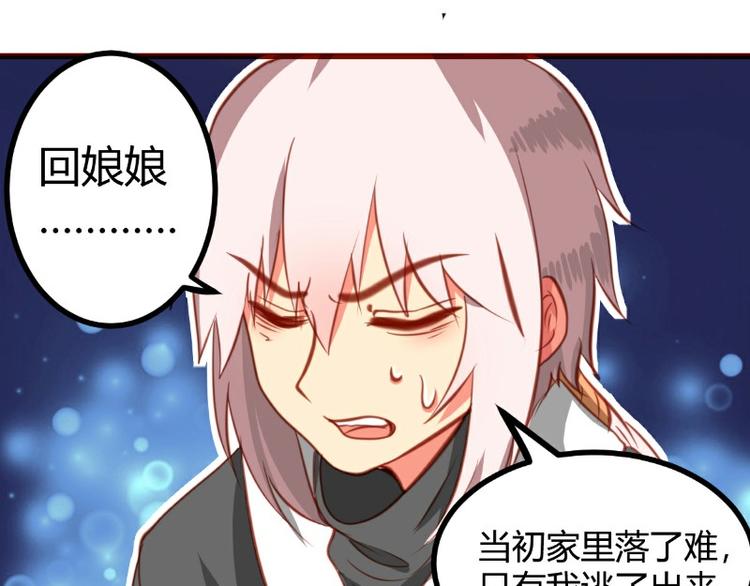 第16话61