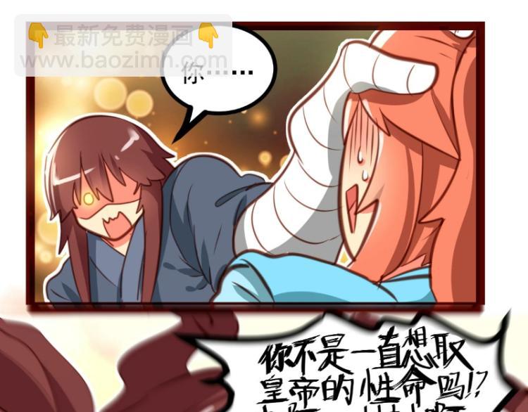 第38话2