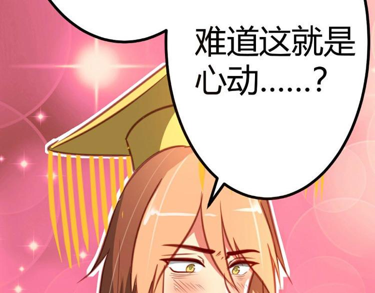 第8话56