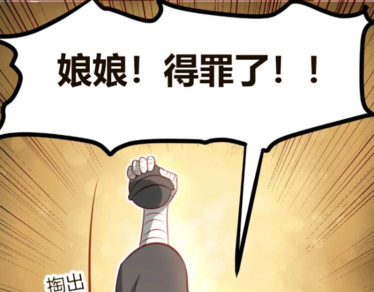 第18话42