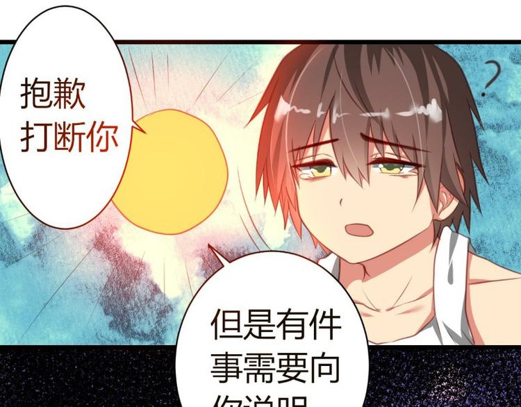 第1话44