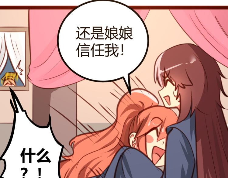 第30话20
