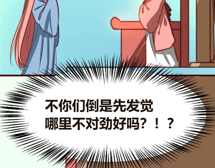 第6话50
