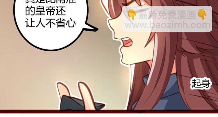 第28话32