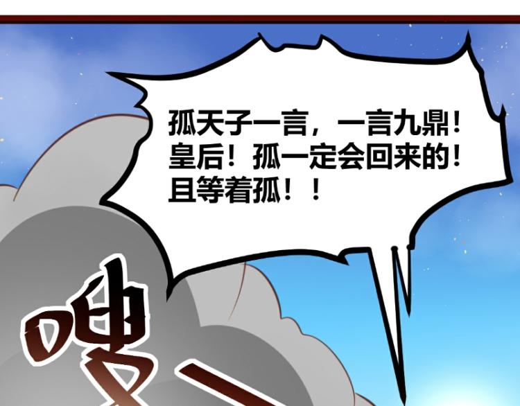 第32话38
