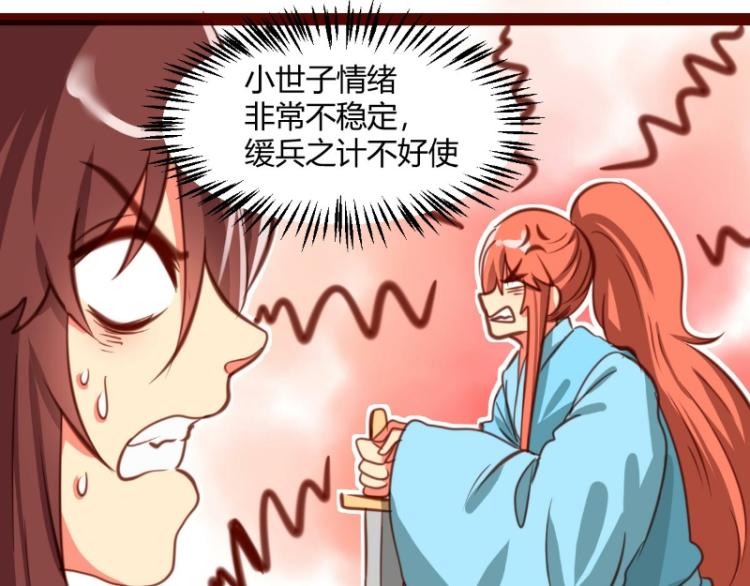 第36话36