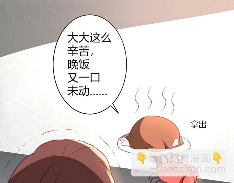 第4话11