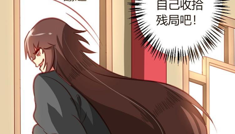 第7话44