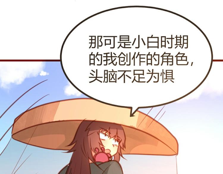 第13话5