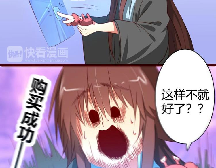 第4话44