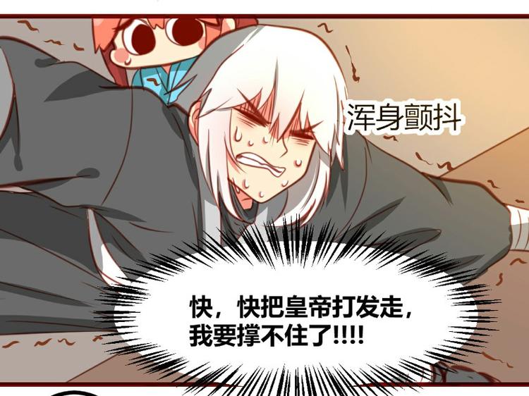 第17话24
