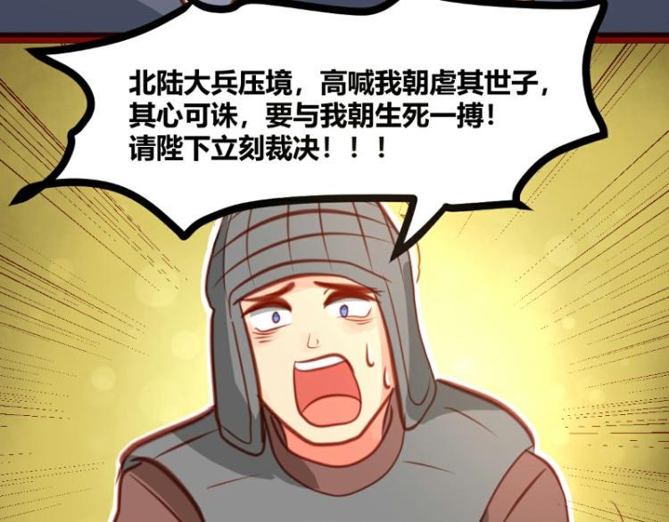 第23话52