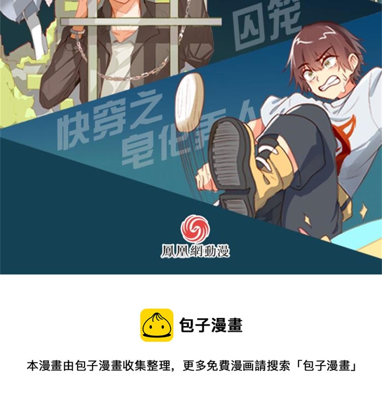 第30话51