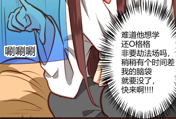 第16话37