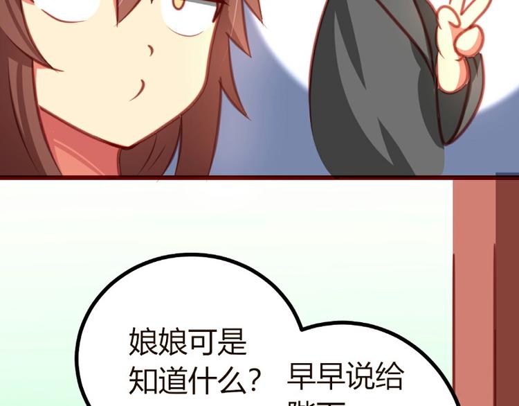第6话60