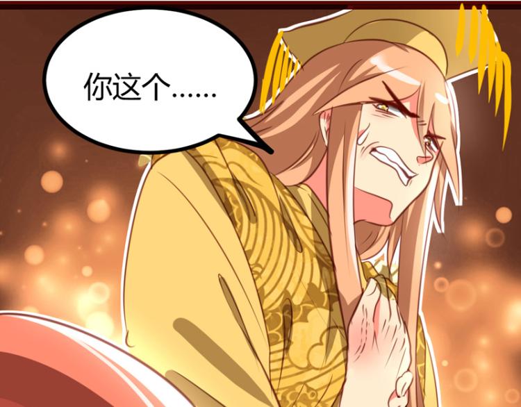 第31话17