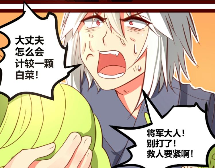 第35话15