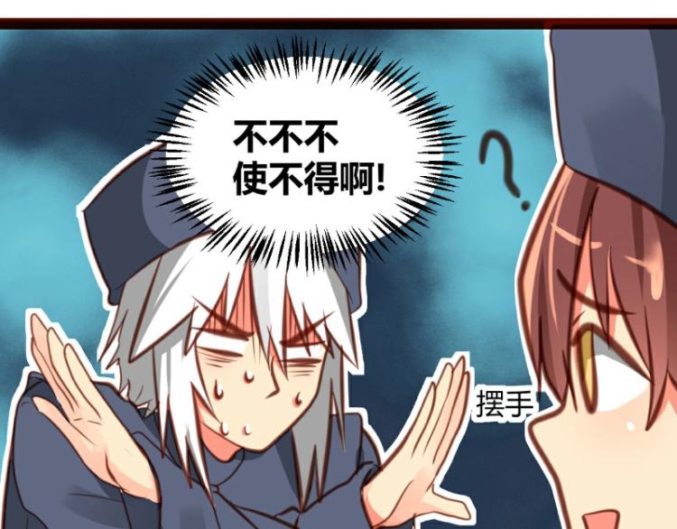 第26话32