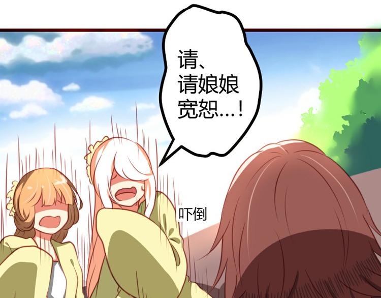 第5话28