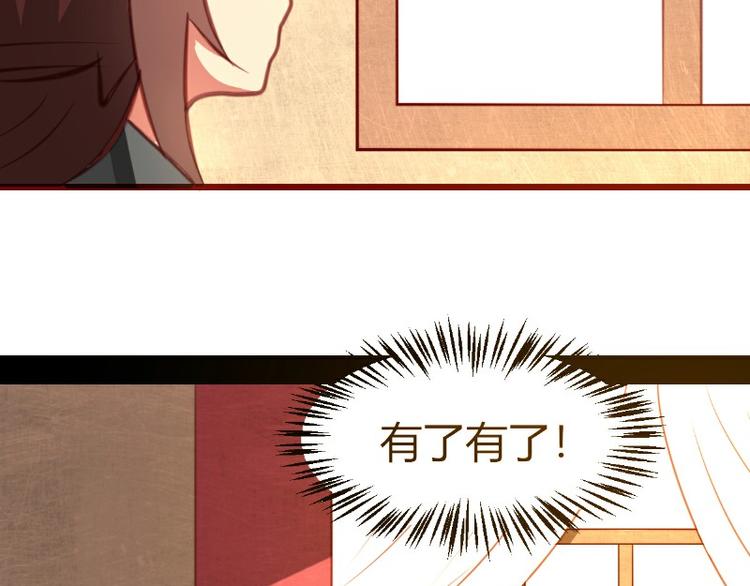 第7话7